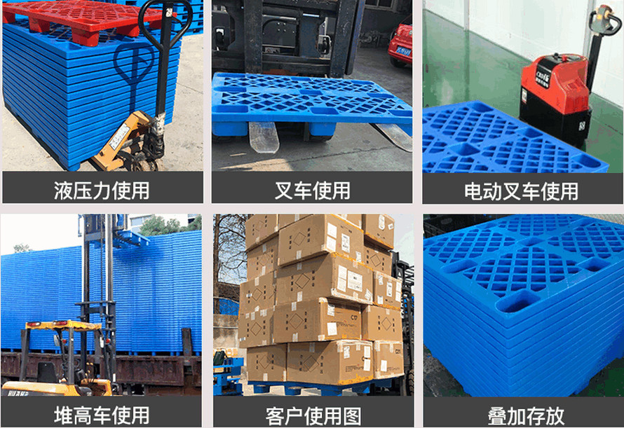 1212网格九脚使用案例