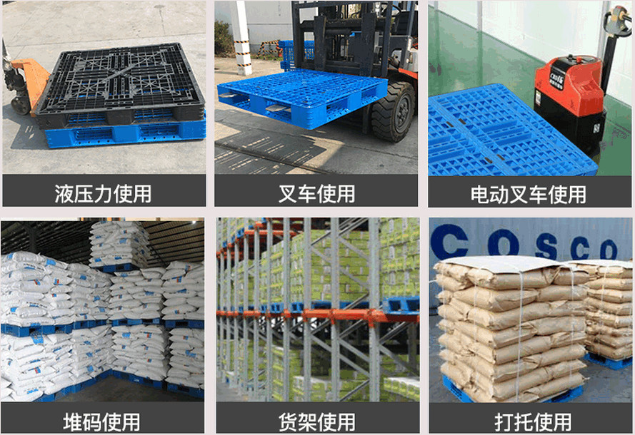 1111网格田字(出口)使用案例