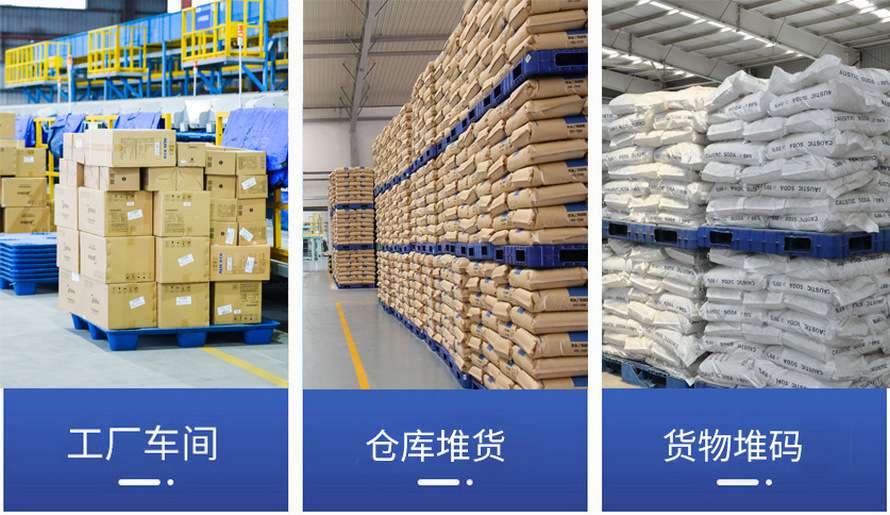 1412一体吹塑使用案例