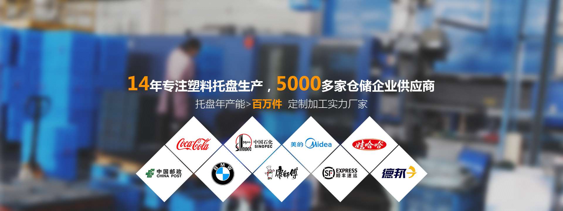 塑料厂家