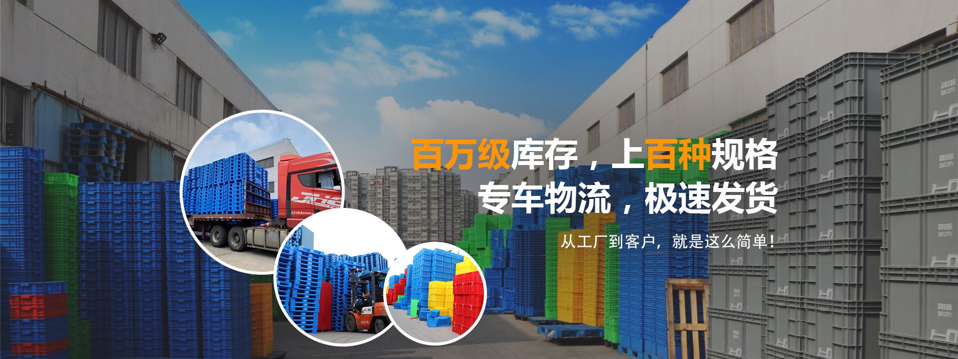 力库塑料