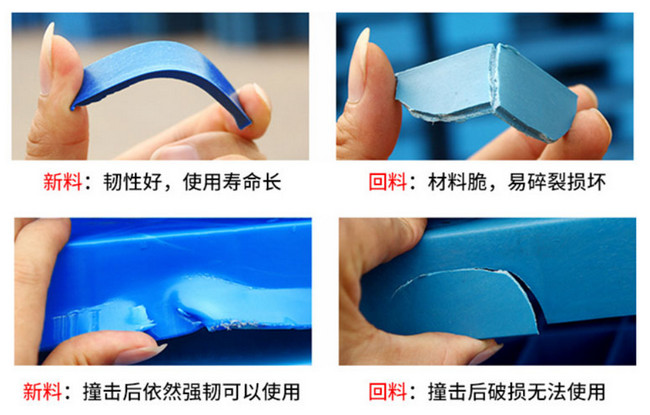 这三大原因决定吹塑的实际承重与使用年限