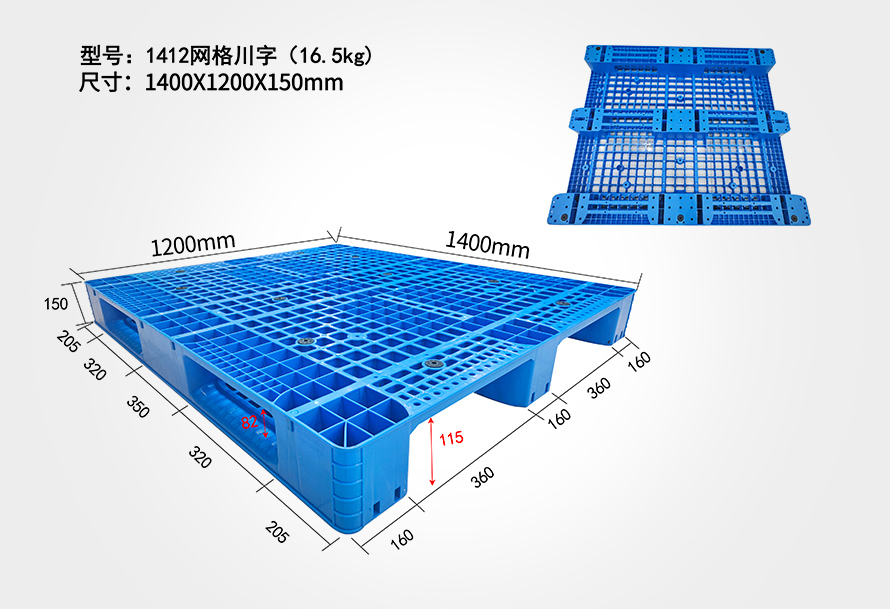 为什么1412网格川字160高度？