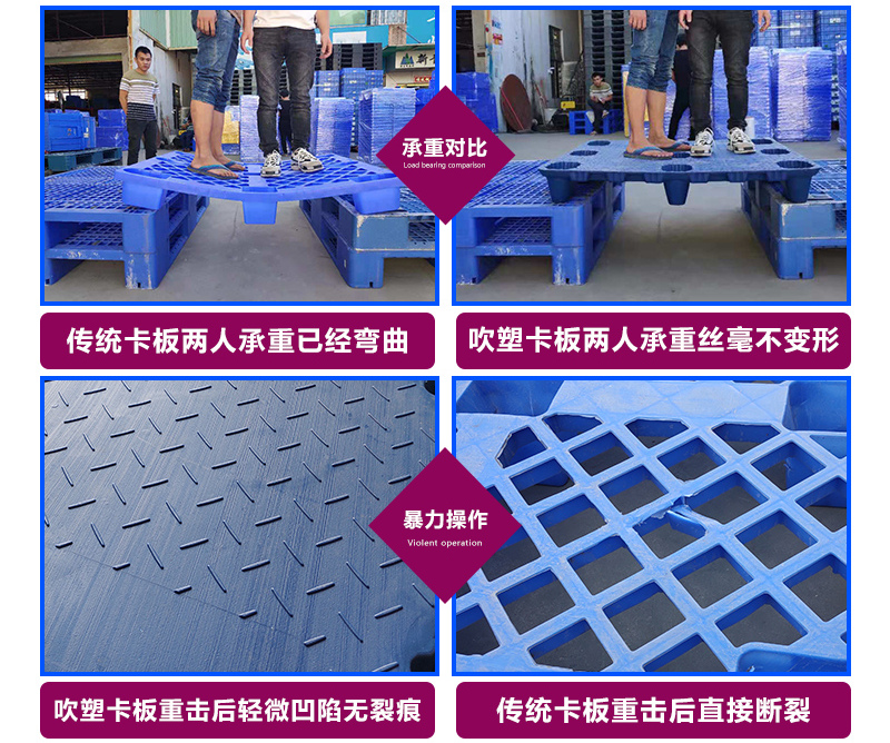 吹塑与注塑质量对比