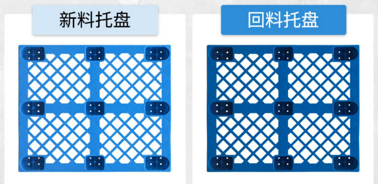 塑料新料与回料如何鉴定？