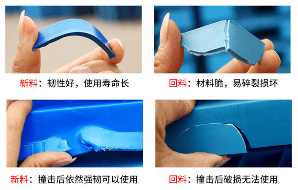 塑料新料旧料区别