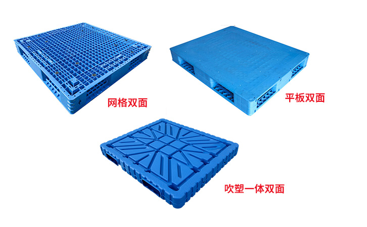 双面塑料