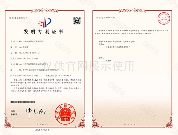 一种用抗压测试装置